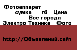 Фотоаппарат Nikon Coolpix L340   сумка  32 гб › Цена ­ 6 500 - Все города Электро-Техника » Фото   
